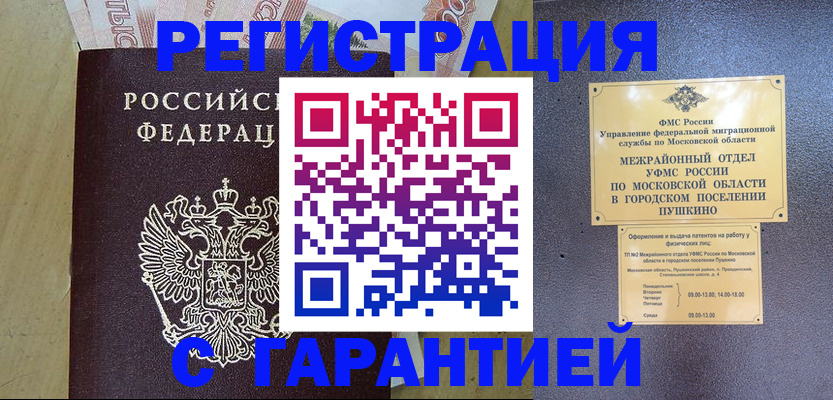 форма 3 в Иваново